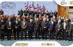 موفقیت متوالی «اروند» پتروشیمی اروند برای دومین سال پیاپی تندیس زرین جایزه ملی مدیریت مالی ایران را کسب کرد
