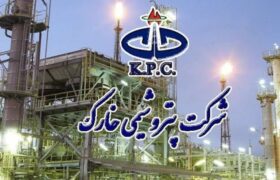 برگزاری بیست‌ودومین دوره ممیزی خارجی سیستم مدیریت یکپارچه (IMS) در شرکت پتروشیمی خارک