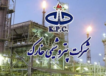 برگزاری بیست‌ودومین دوره ممیزی خارجی سیستم مدیریت یکپارچه (IMS) در شرکت پتروشیمی خارک