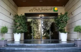 اعضای جدید هیئت امناء صندوق ذخیره فرهنگیان معرفی شدند