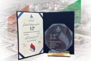 «پتروپالایش کنگان» بر قله صنعت پتروشیمی ایران/ تندیس بلورین تعالی ۱۴۰۴ به کنگان رسید