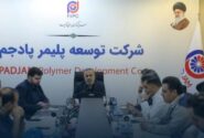 با راهبری دکتر عباس دولتی‌زاده رقم خورد؛ حضور افتخارآفرین «پلیمر پاد جم» در جایزه تعالی صنعت پتروشیمی برای نخستین بار
