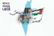 روز جهانی قدس گرامی باد