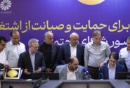 امضای چهار تفاهم‌نامه همکاری در سفر وزیر تعاون؛ گامی برای توسعه اشتغال و تقویت ظرفیت‌های بومی استان بوشهر