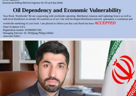 چرا اقتصاد نفتی آسیب‌پذیر است؟ نقدی نو بر ساختار تک‌محصولی در کتاب جدید امین صادقی