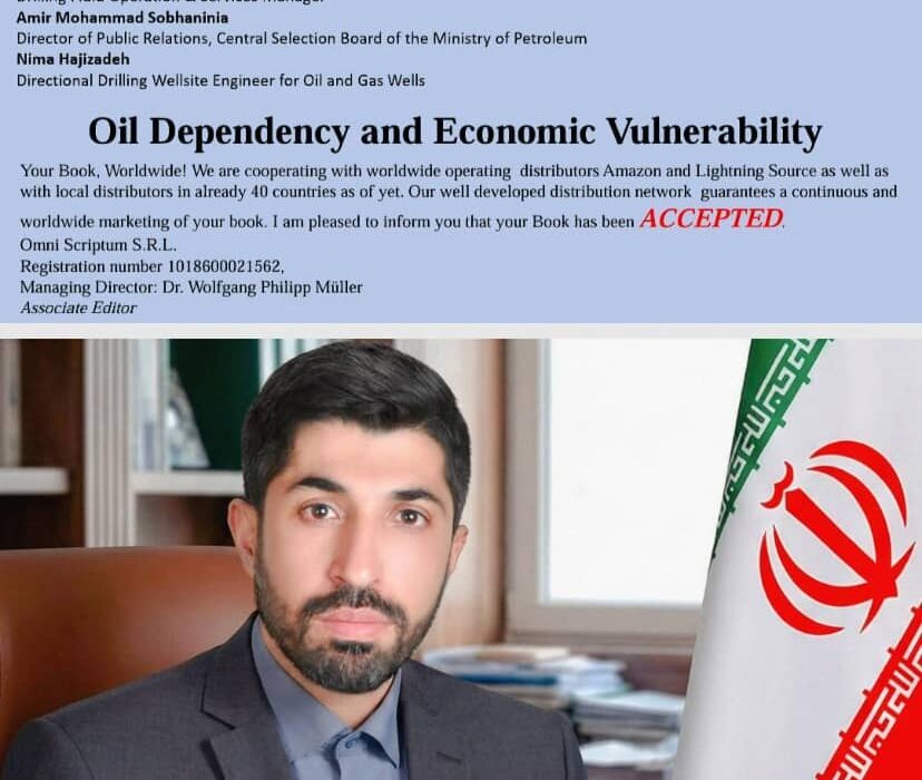 چرا اقتصاد نفتی آسیب‌پذیر است؟ نقدی نو بر ساختار تک‌محصولی در کتاب جدید امین صادقی