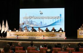 مجمع عمومی عادی سالیانه هلدینگ صباانرژی با تأکید بر توسعه ارزش‌آفرینی برای سهامداران برگزار شد
