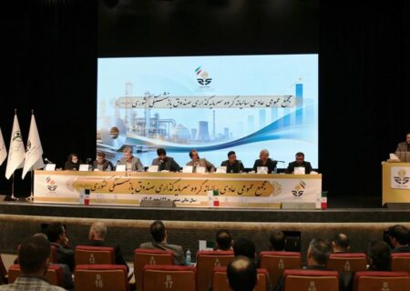 مجمع عمومی عادی سالیانه هلدینگ صباانرژی با تأکید بر توسعه ارزش‌آفرینی برای سهامداران برگزار شد