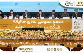 تقسیم سود ۶۰۰ تومانی به ازای هر سهم
