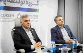 پایان موفقیت آمیز ممیزی مراقبتی نوبت دوم سیستم مدیریت یکپارچه شرکت توسعه پتروایران