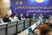 گام مهم جمپیلن در راستای حمایت از کسب و کارهای خرد و توانمندسازیِ بانوان سرپرست خانوار