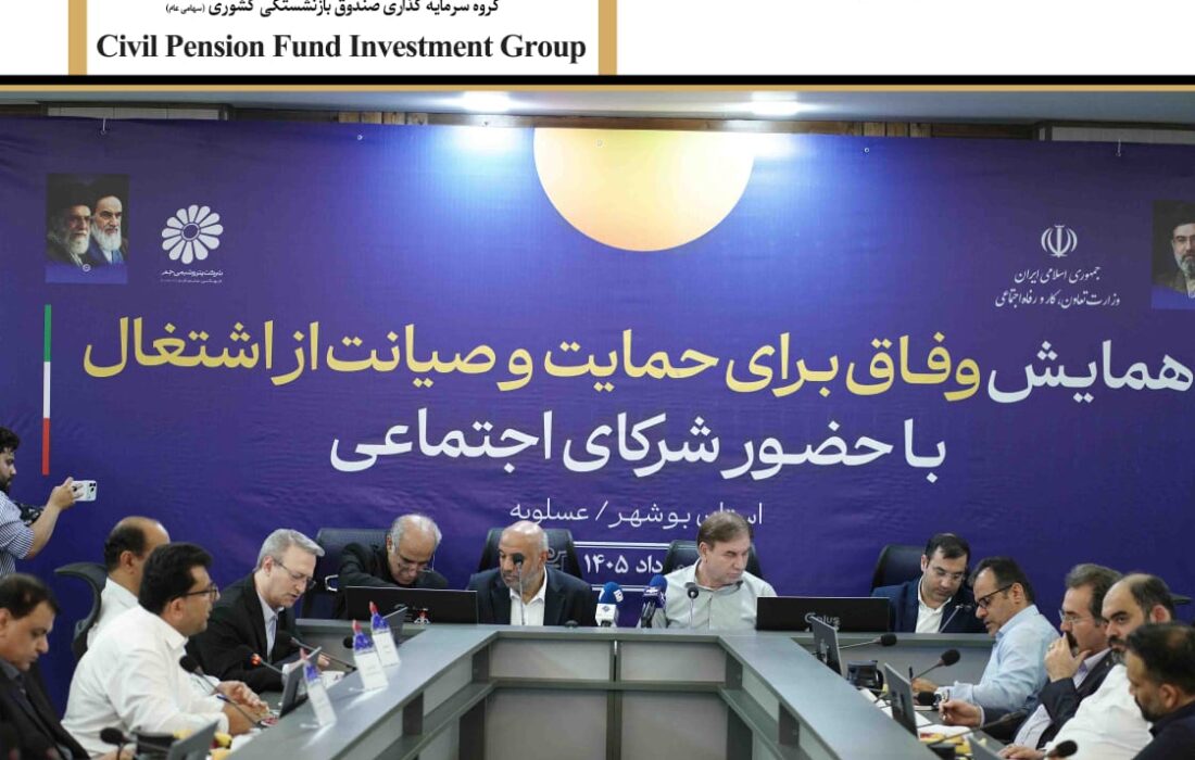 پایان یکی از مهمترین پروندههای صنعت پتروشیمی با پیگیریهای هلدینگ صباانرژی و همکاری قوا