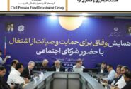 پایان یکی از مهمترین پروندههای صنعت پتروشیمی با پیگیریهای هلدینگ صباانرژی و همکاری قوا