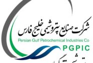 جهش ۳۶۵ درصدی فروش ماهانه پتروشیمی تندگویان در مرداد ماه سال 1405