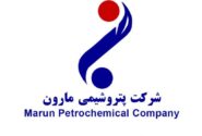 اطلاعیه فعالیت کارکنان روزکار و پروژه‌های پتروشیمی مارون