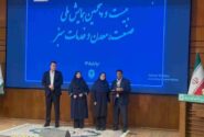 پتروشیمی مارون در جمع صنایع سبز کشور