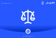 پتروشیمی جم، حقوق ۴۵ میلیون یورویی پادجم در پرونده جندی‌شاپور را احیا کرد