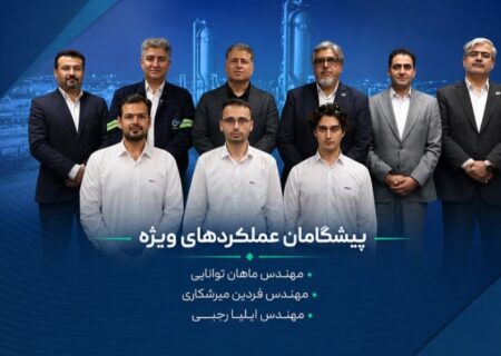 آغاز اجرای طرح “پیشگامان عملکردهای ویژه” در پتروشیمی پارس