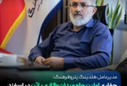 مدیرعامل هلدینگ پتروفرهنگ: حفاری اولین چاه میدان گازی پازن در اسفند انجام می شود