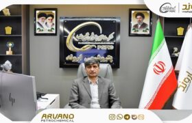 پیام مدیرعامل شرکت پتروشیمی اروند به مناسبت بیست‌و‌ششمین سالروز تأسیس این شرکت