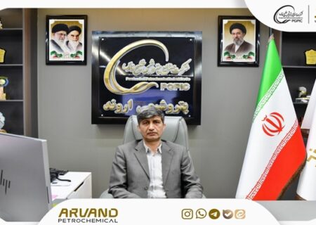پیام مدیرعامل شرکت پتروشیمی اروند به مناسبت بیست‌و‌ششمین سالروز تأسیس این شرکت
