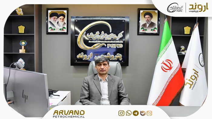 پیام مدیرعامل شرکت پتروشیمی اروند به مناسبت بیستوششمین سالروز تأسیس این شرکت