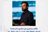 خلاقیت و نوآوری متین دیداری به ثمر نشست؛ بلندینگ و اختلاط متانول با بنزین در کشور عملیاتی شد