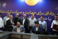 پتروشیمی جم به یاری سلامت بوشهر آمد؛ ۵ آمبولانس پیشرفته در راه ناوگان درمانی استان