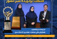چهارمین افتخار سبز پتروشیمی نوری؛ حاصل عملکرد محیط‌زیستی و فناورانه