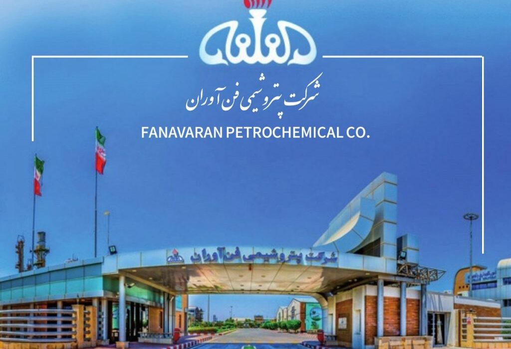 واحد متانول پتروشیمی فنآوران خاموش شد