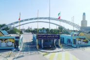 پیام تبریک پتروشیمی بندرامام به مناسبت فرارسیدن هفته دولت