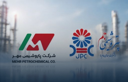 پس از پایان پرونده حقوقی؛ نخستین گرید پتروشیمی مهر با نام جم در بورس کالا ثبت شد