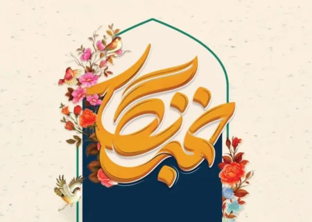 پیام مدیرعامل هلدینگ پتروفرهنگ به مناسبت روز خبرنگار