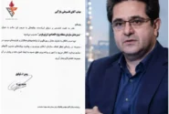 دکتر قاسمعلی بازآیی مدیرعامل سازمان منطقه ویژه اقتصادی انرژی پارس شد