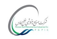 فراخوان هلدینگ خلیجفارس برای دانشبنیانها و فناوران؛ نیازهای فناورانه ۷ گانه بزرگترین هلدینگ پتروشیمی کشور اعلام شد