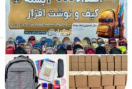 توزیع بستههای تحصیلی پتروشیمی اروند میان دانشآموزان خانوادههای تحت پوشش نهادهای حمایتی
