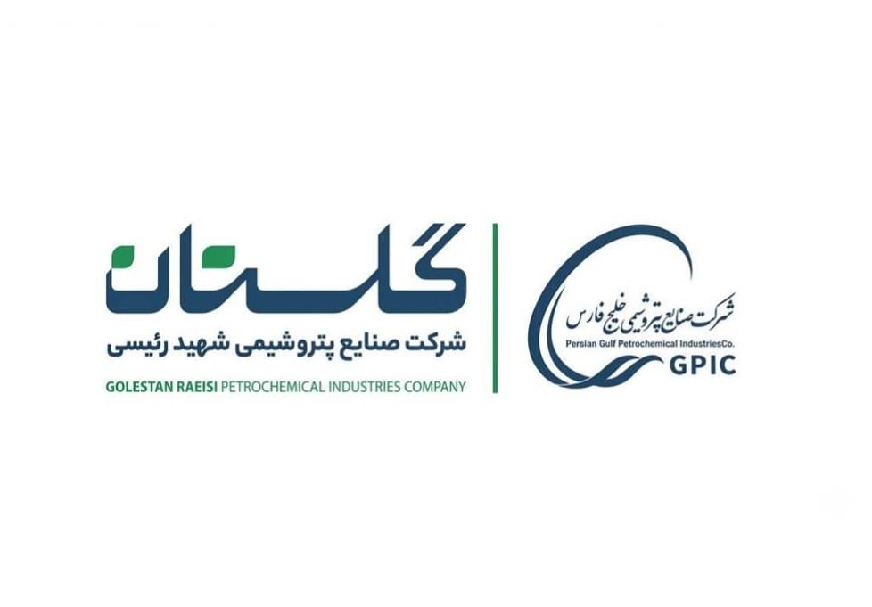 صدور حکم بدوی پرونده پیچیده پتروشیمی گلستان به نفع این شرکت و سهامدارانش/ رسیدگی به اتهام اخلال در نظام اقتصادی و اخلال در نظام تولیدی کشور