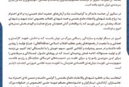 پیام دکتر امین امرائی مدیرعامل شرکت پتروشیمی مارون به مناسبت هفته دفاع مقدس