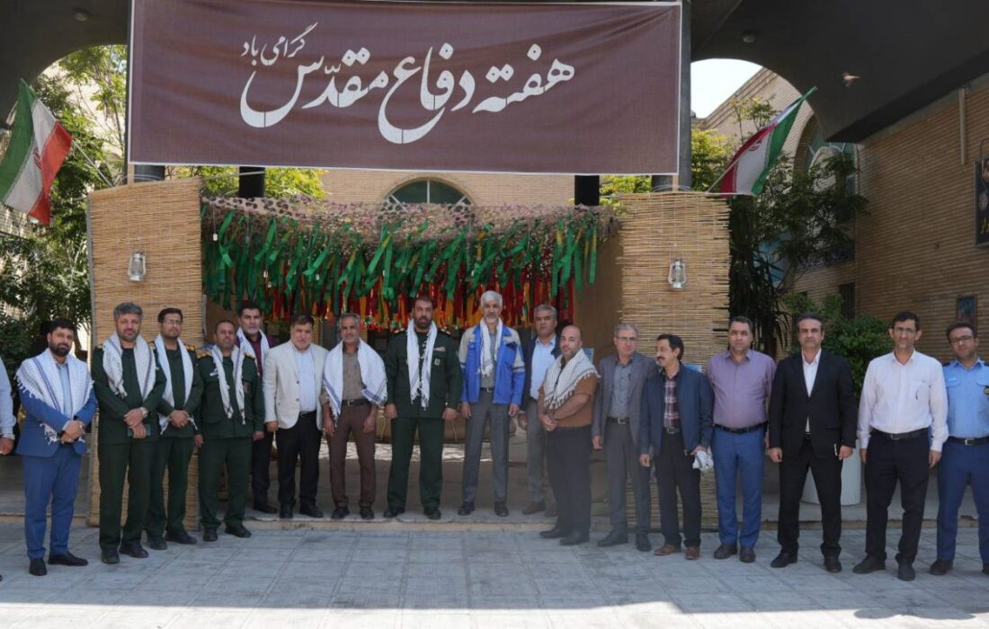 روایت ایثار و بازسازی؛ پتروشیمی شیراز میزبان یادواره شهدای دفاع مقدس