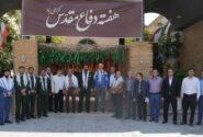 روایت ایثار و بازسازی؛ پتروشیمی شیراز میزبان یادواره شهدای دفاع مقدس