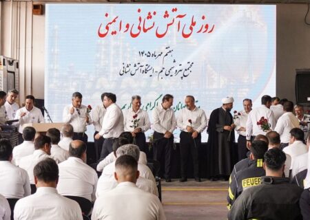تجلیل از قهرمانان HSE پتروشیمی جم در روز ملی آتش‌نشانی و ایمنی