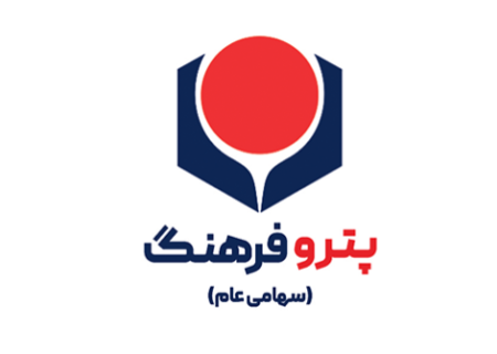 کسب عناوین «هلدینگ نمونه کارگری» و «مدیر منابع انسانی برتر» منطقه ویژه پارس توسط پتروفرهنگ
