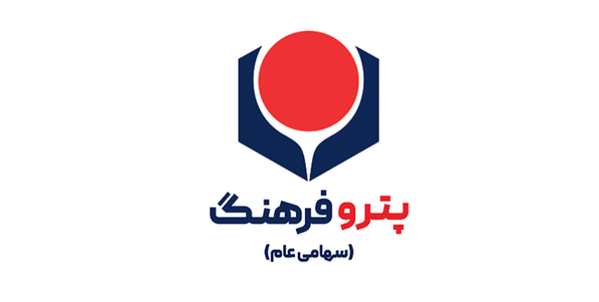 کسب عناوین «هلدینگ نمونه کارگری» و «مدیر منابع انسانی برتر» منطقه ویژه پارس توسط پتروفرهنگ