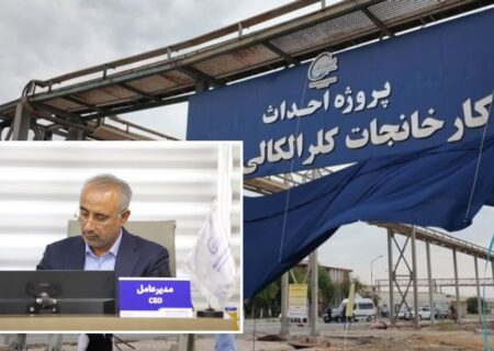 کلرآلکالی؛ حلقه ۳۷۰ میلیون یورویی احیای زنجیره PVC «بندرامام»