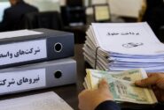 ساماندهی نیروهای شرکتی وارد مرحله اجرایی شد؛ حقوق به ثبت اطلاعات در سامانه اداری مشروط شد