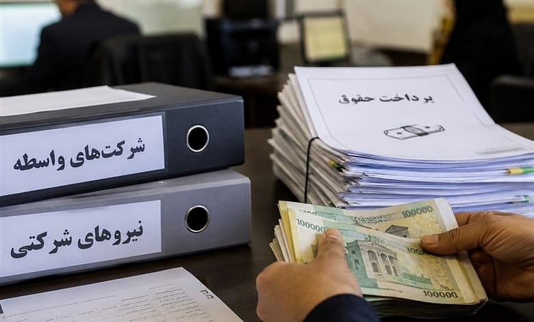 ساماندهی نیروهای شرکتی وارد مرحله اجرایی شد؛ حقوق به ثبت اطلاعات در سامانه اداری مشروط شد