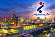 پتروشیمی مارون: افزایش ۵۰ درصدی قیمت سهم ناشی از عرضه و تقاضای بازار بوده است