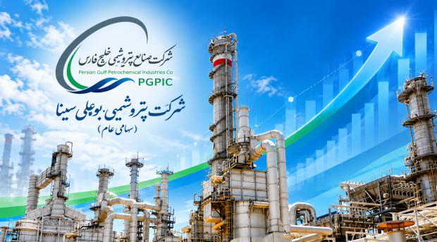 جهش ۱۶۵ درصدی درآمد پتروشیمی بوعلی‌سینا؛ فروش ۶ ماهه از ۶۳ همت عبور کرد