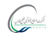هلدینگ خلیج فارس با عبور موفق از تنگنای دوران تحریم و جنگ وارد دوره«جهش سودآوری و توسعه» شده است
