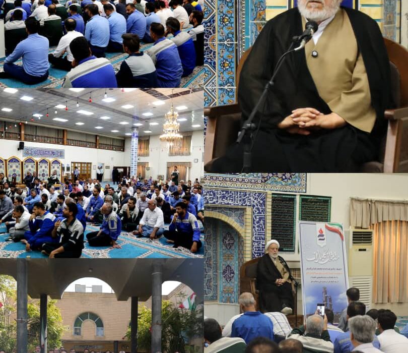 نشست بصیرتی با حضور استاد شیخ حسین انصاریان در پتروشیمی شیراز برگزار شد